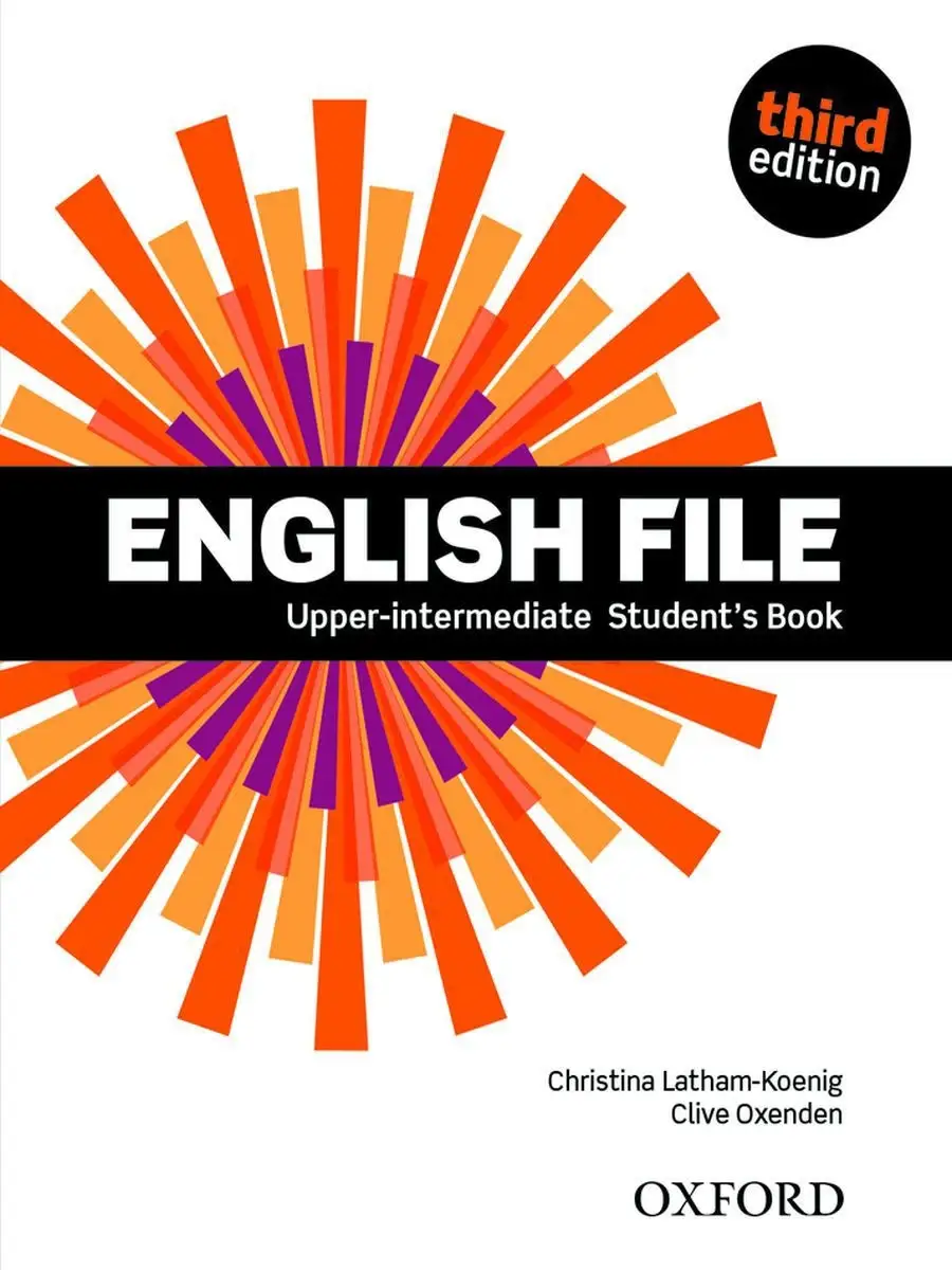 Обложка Oxford English File Upper-Intermediate Student's Book, third edition